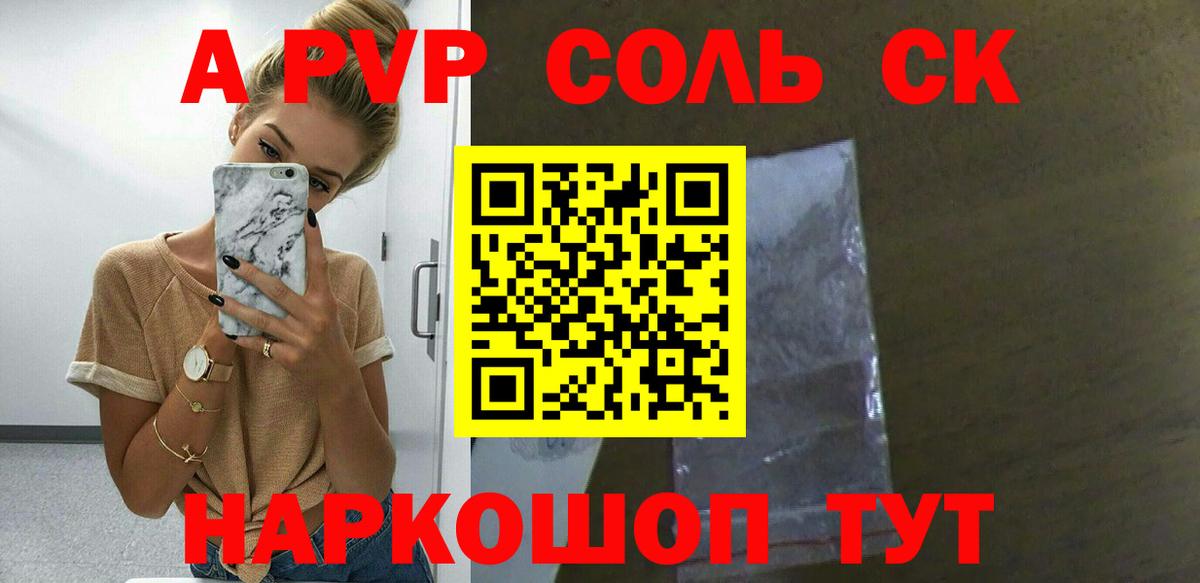 ГАШИШ Переславль-Залесский