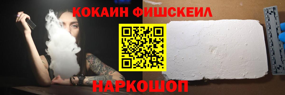 Переславль-Залесский  COCAIN 98%  Вход с VPN  Cocaine 97% 