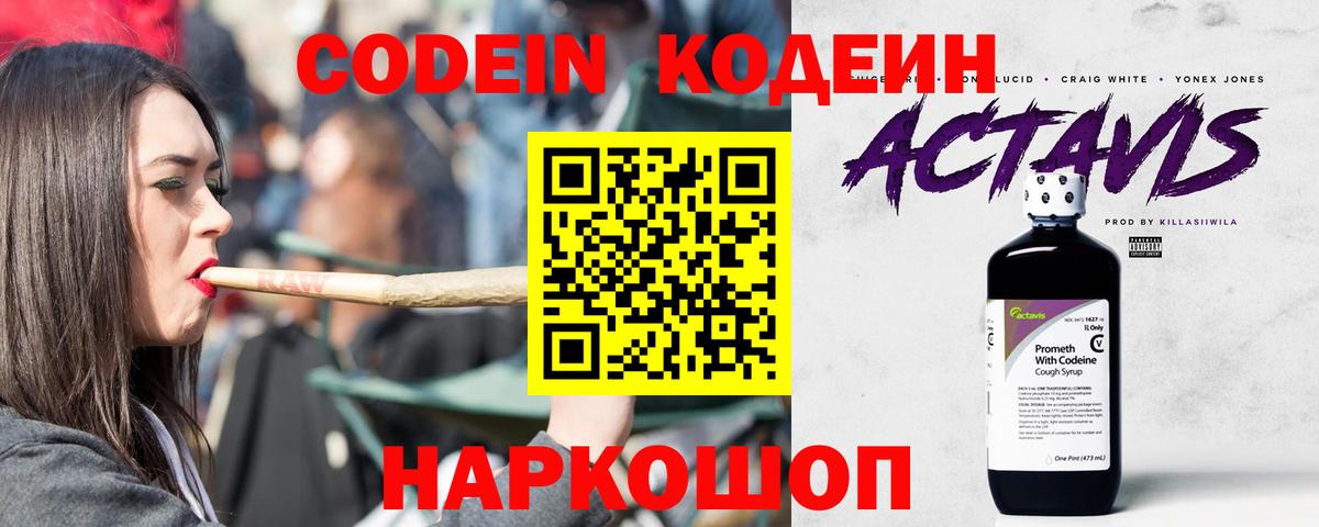 ГАШИШ  Переславль-Залесский  Вход с VPN  COCAIN  Меф МЯУ МЯУ кристаллы  Гашиш  Alpha-PVP СК  