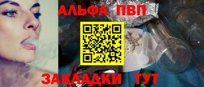 таблы Можайск