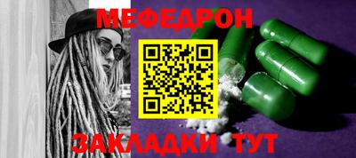 кристаллы Моздок