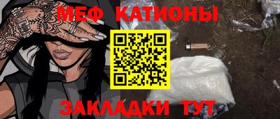 кристаллы Моздок