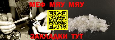 мефедрон мука Можга