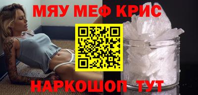 таблы Можайск