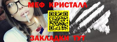 таблы Можайск