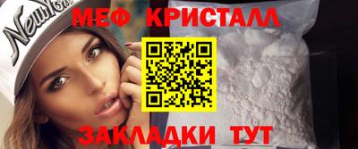 кристаллы Моздок