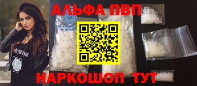 кристаллы Моздок