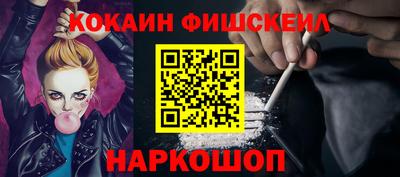 таблы Можайск