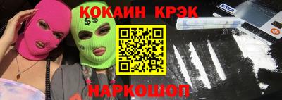кристаллы Моздок