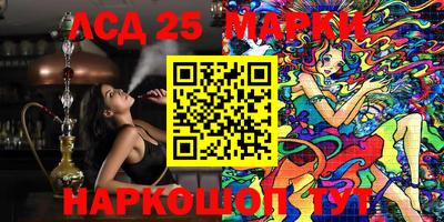 кристаллы Моздок