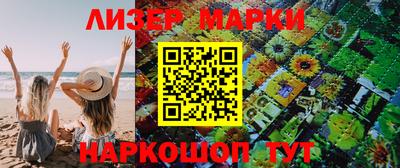 кристаллы Моздок