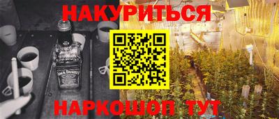 кристаллы Моздок