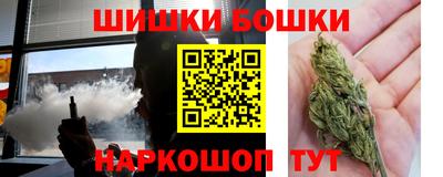 кристаллы Моздок