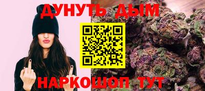 таблы Можайск