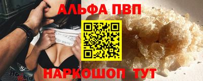 таблы Можайск