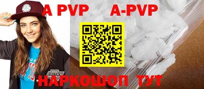 мефедрон мука Можга