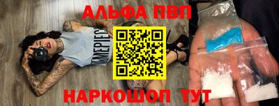 мефедрон мука Можга