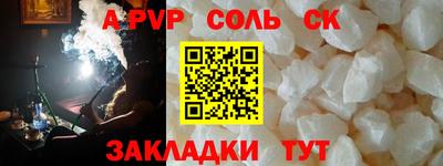 мефедрон мука Можга
