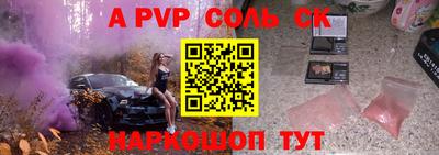 мефедрон мука Можга