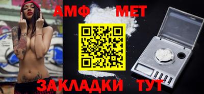 таблы Можайск