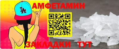 таблы Можайск