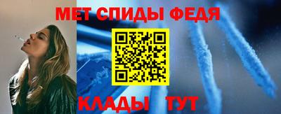 таблы Можайск