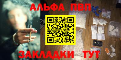 мефедрон мука Можга