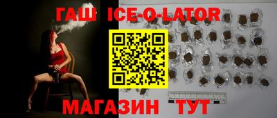 кристаллы Моздок