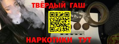 таблы Можайск