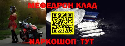 мефедрон мука Можга