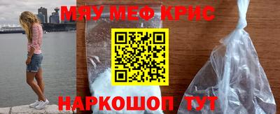 кристаллы Моздок