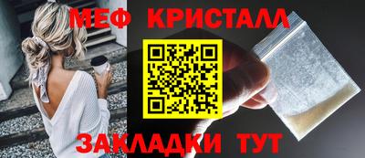 кристаллы Моздок