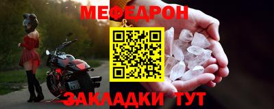 таблы Можайск
