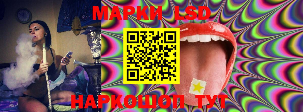 LSD-25 экстази кислота  ЛСД экстази    сайт  Вход с VPN  Переславль-Залесский 