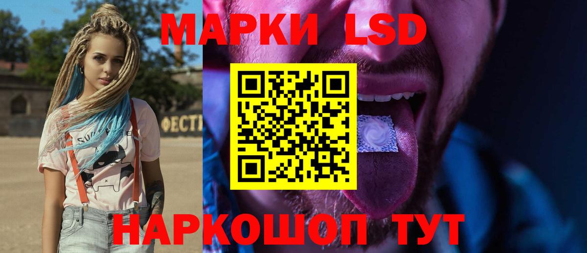ЛСД экстази ecstasy Переславль-Залесский