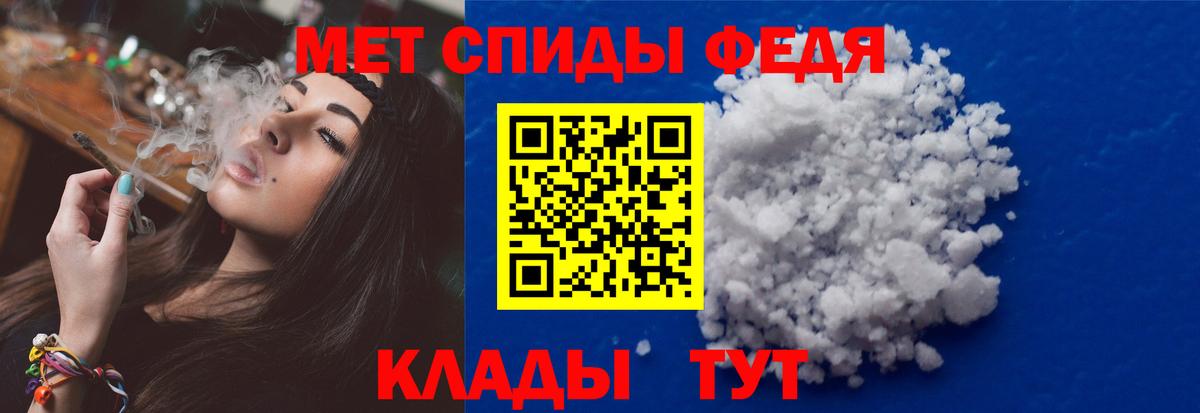 Метамфетамин Декстрометамфетамин 99.9% Переславль-Залесский