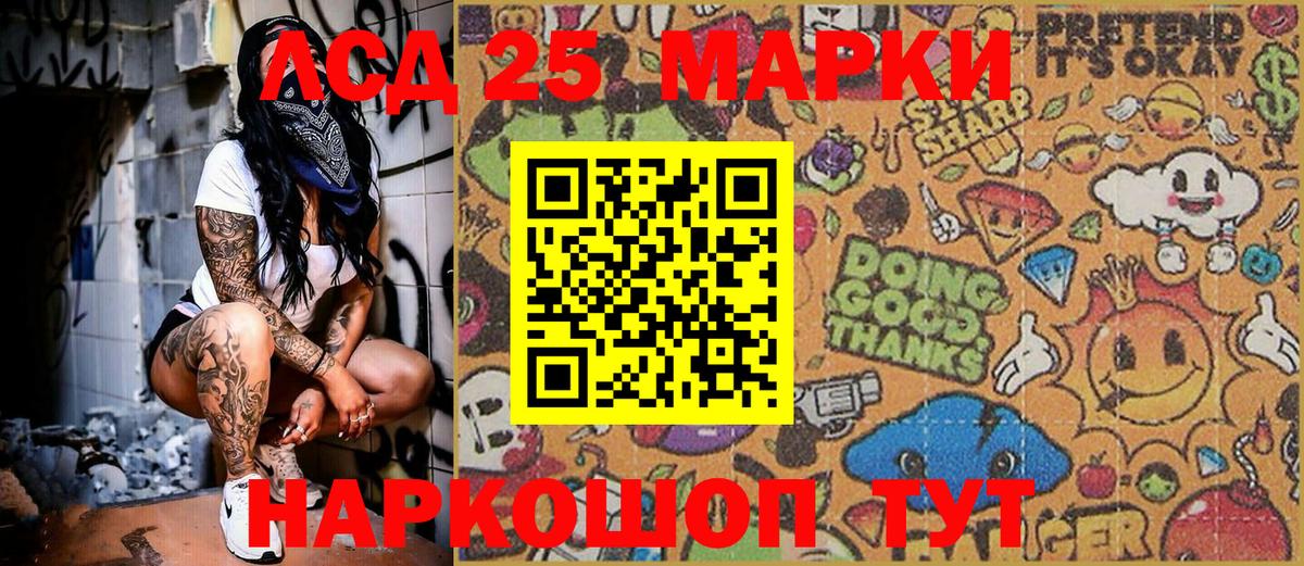 Марки N-bome 1500мкг Переславль-Залесский