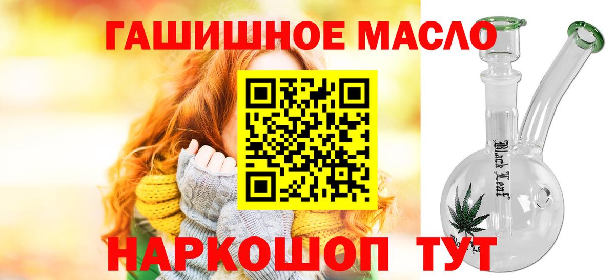Дистиллят ТГК жижа Переславль-Залесский