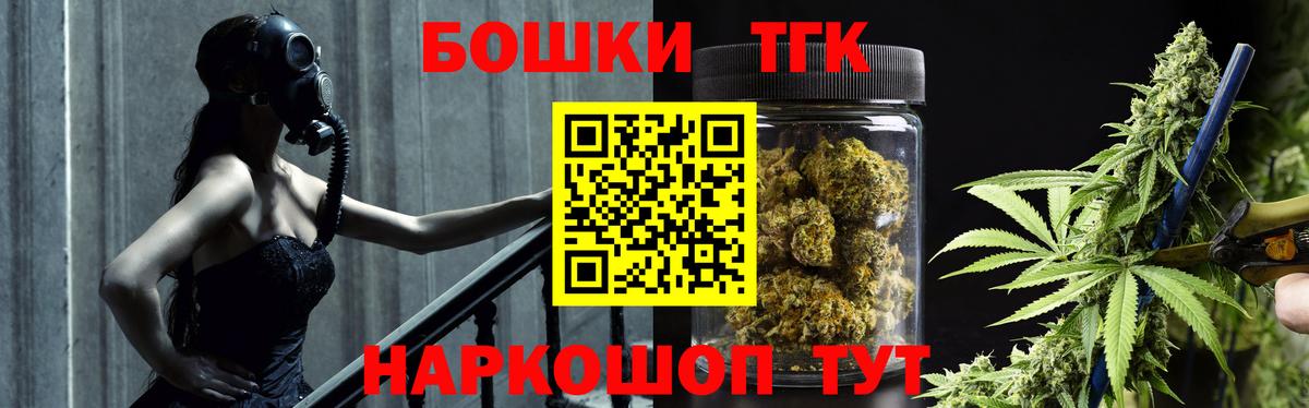 Переславль-Залесский  Конопля план  Вход с VPN  Каннабис ГИДРОПОН 